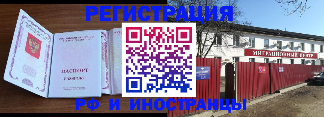 пропишу в квартире в Надыме